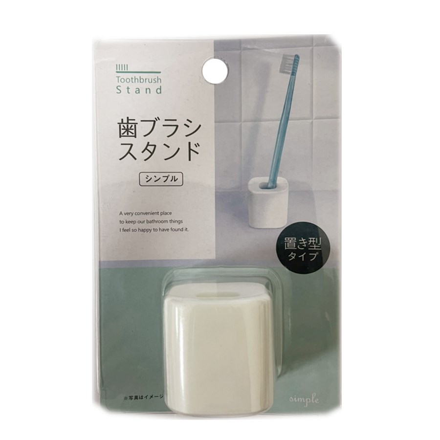 33193 -白熊  /  33196 -簡單   牙刷架 