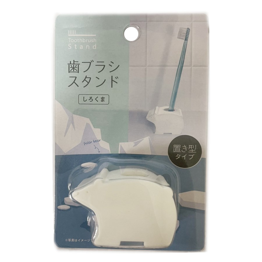 33193 -白熊  /  33196 -簡單   牙刷架 