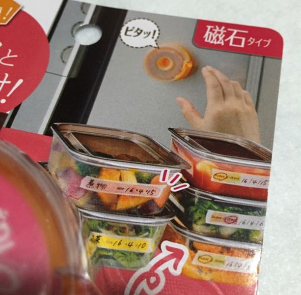 SURUGA   27507 紙膠帶切割盒附吸鐵  4580297235270