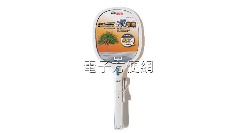 循環充電電蚊拍 海威特HW-929