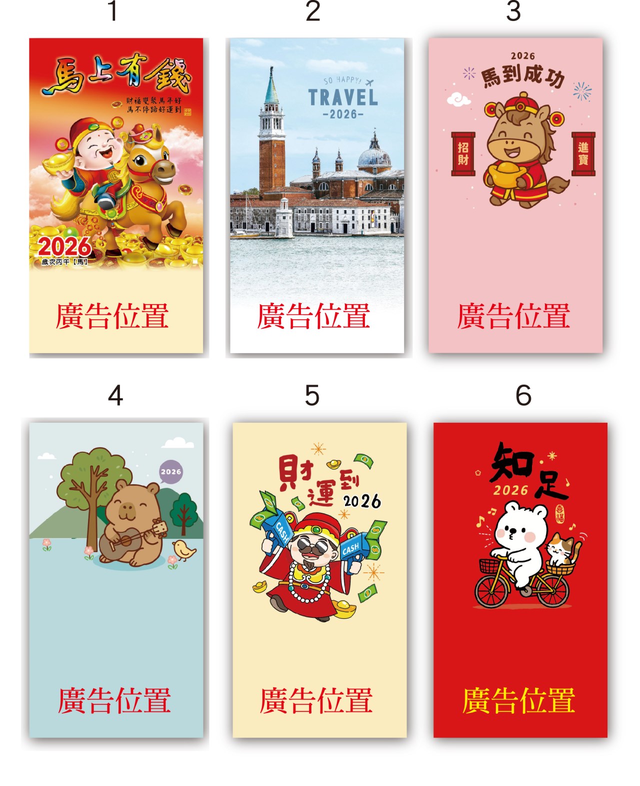 E02-48AB(48K彩色封面手冊)