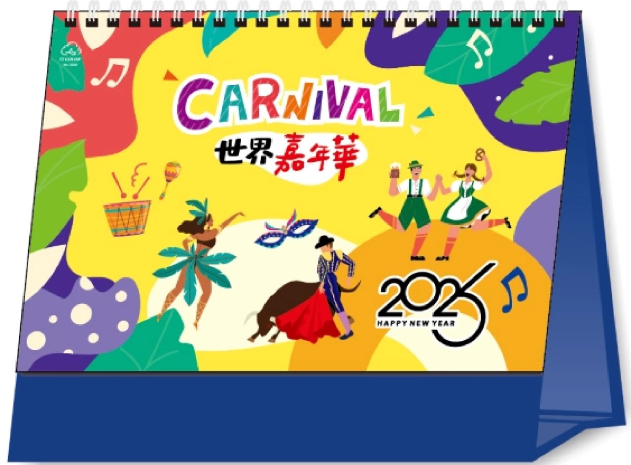 G08-3208(世界嘉年華)-小