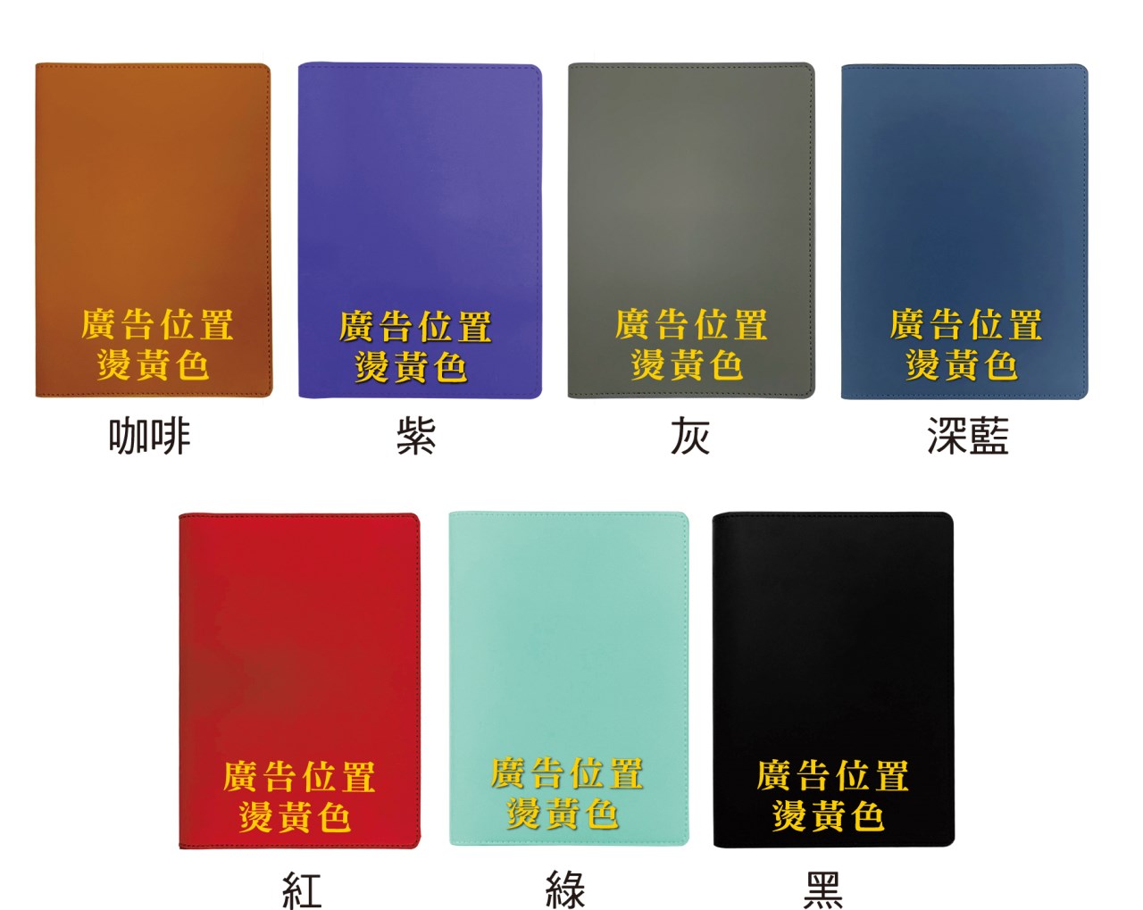 E02-25AF1(PU軟式平裝日誌)