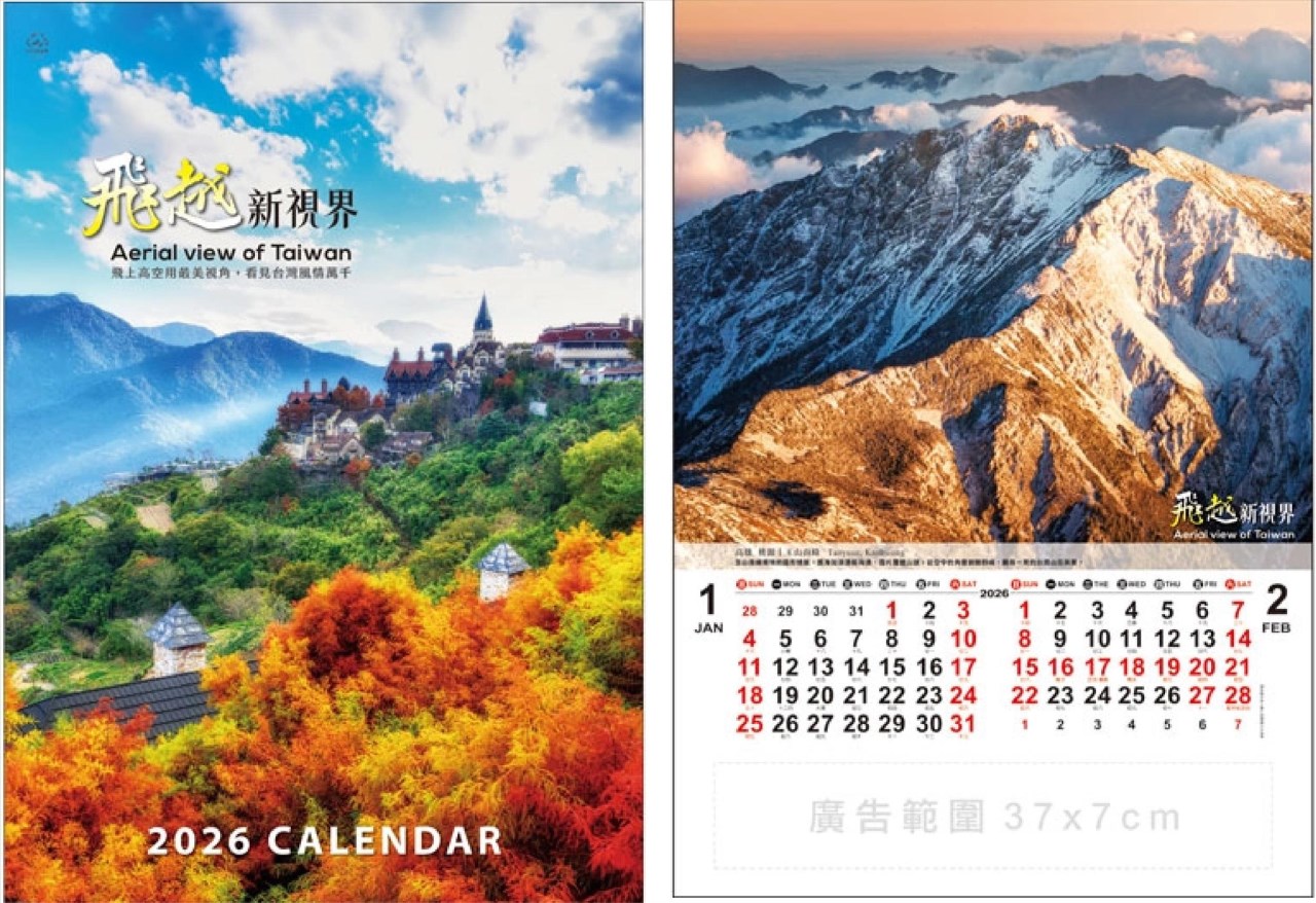 i08-302(飛越新世界)