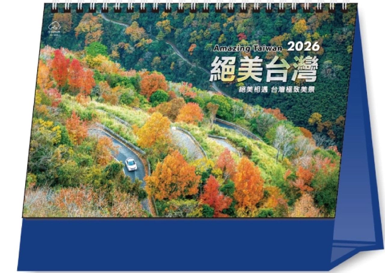 G08-3203(台灣美景)-小 