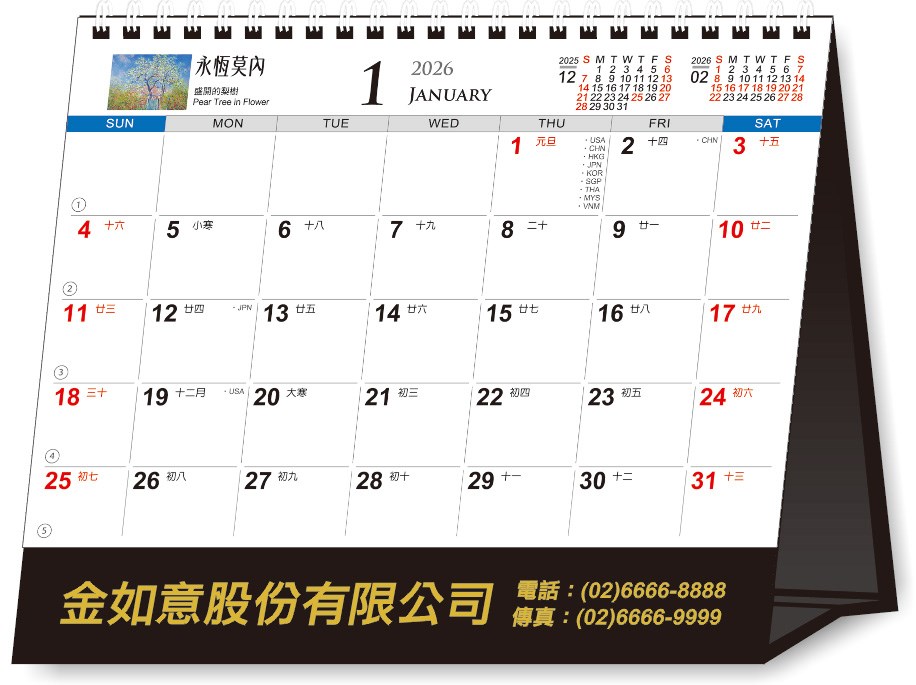 G08-2504(永恆莫內)