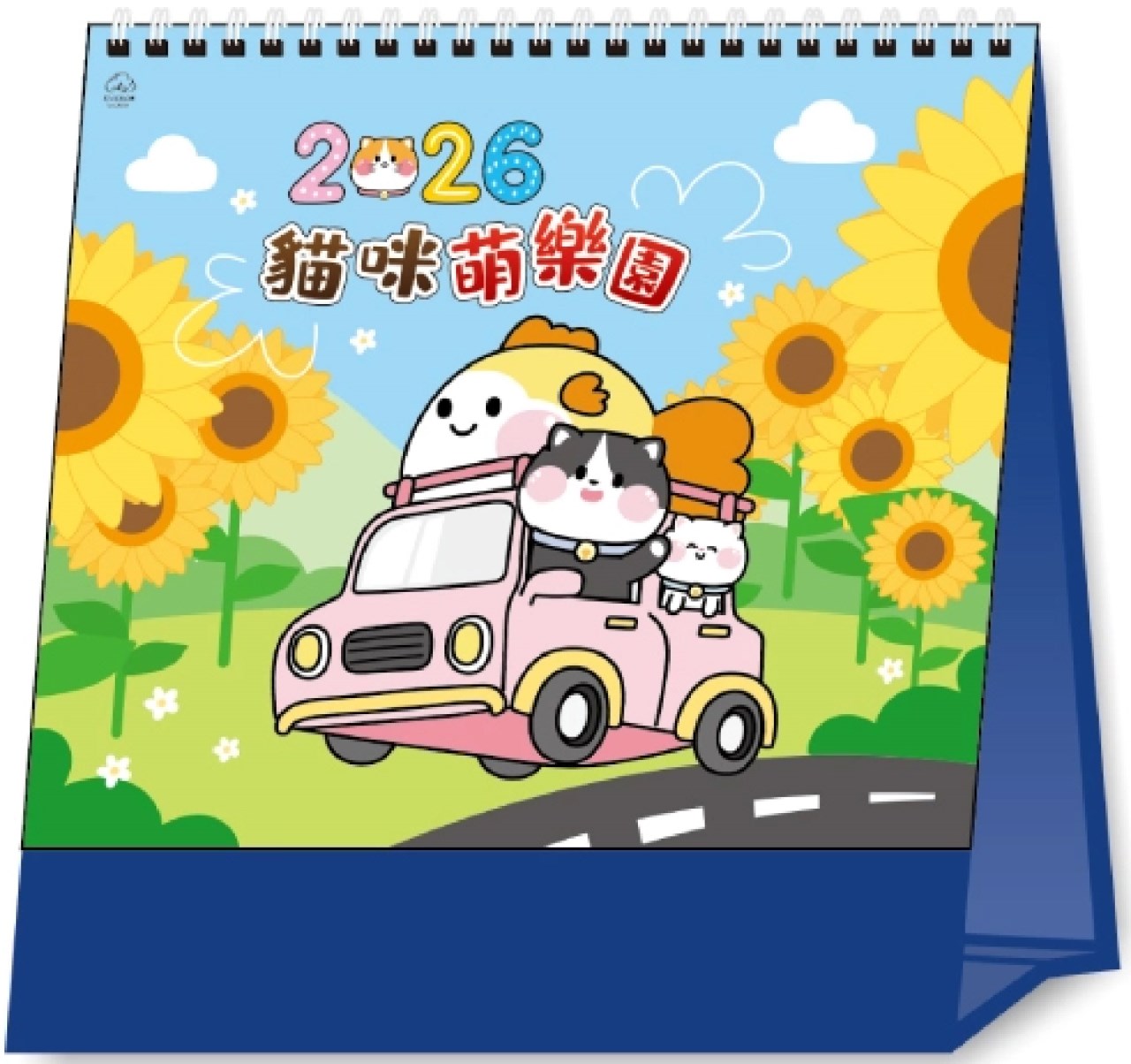 G08-2009(天柴總動員)-超大月表