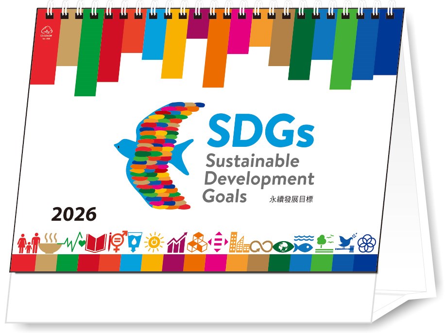 G08-1505(SDGs 永續發展目標)-特大  