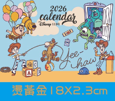 G01-25004(迪士尼大集合)