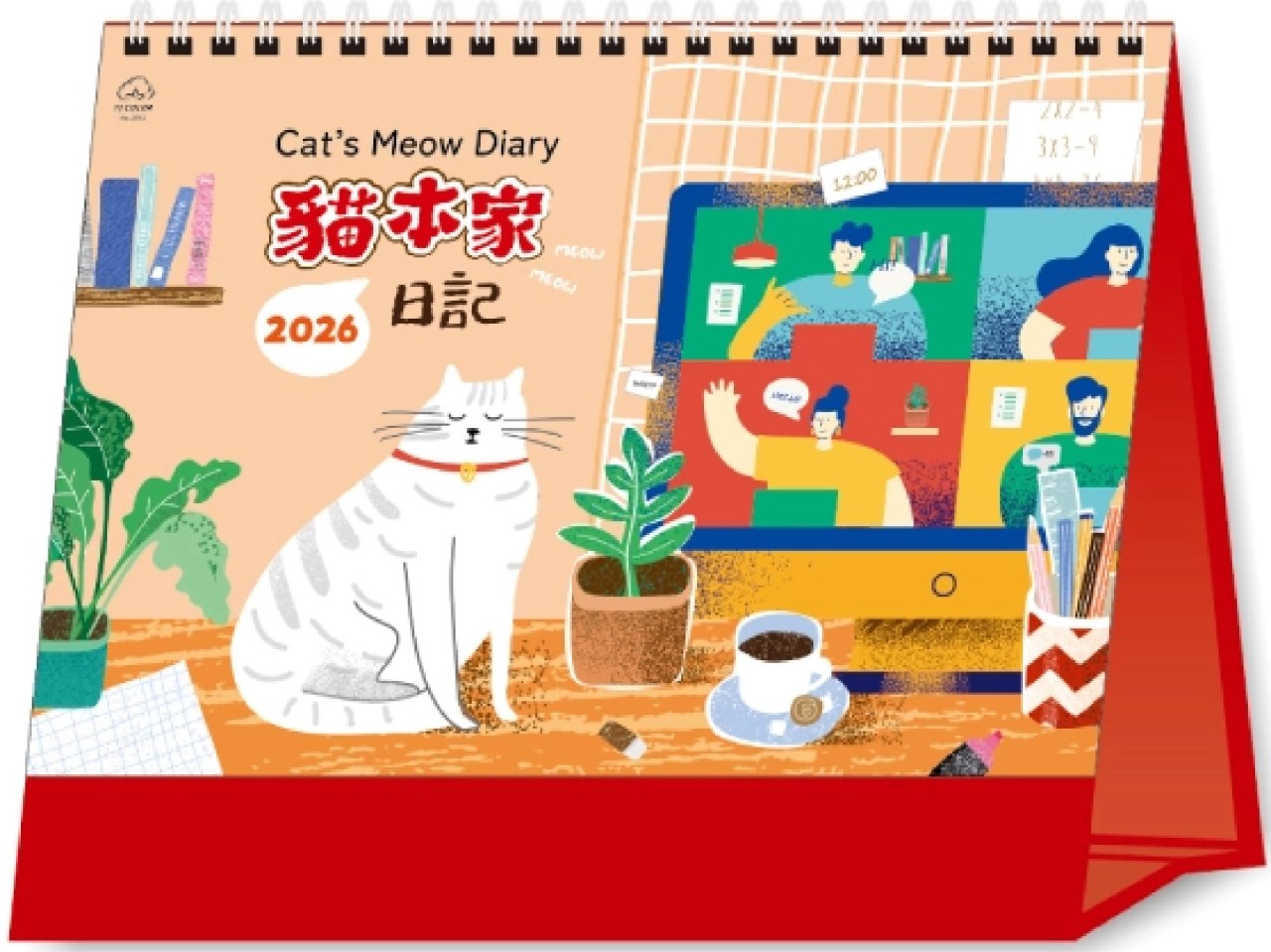 G08-2513(貓本家日記)  
