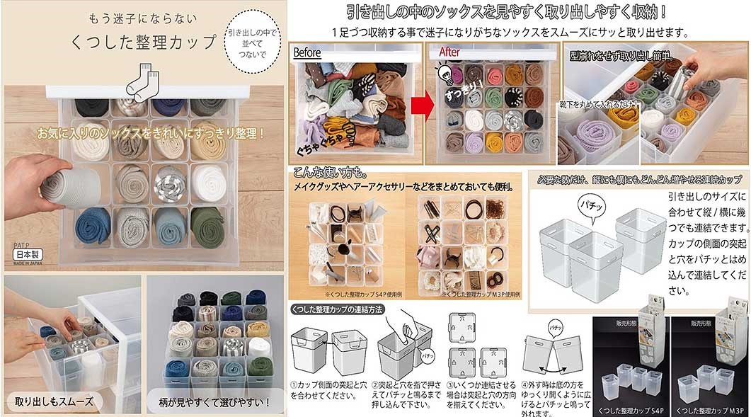  S  2960 -4入    4905596296089     M  2961 -3入    4905596296188