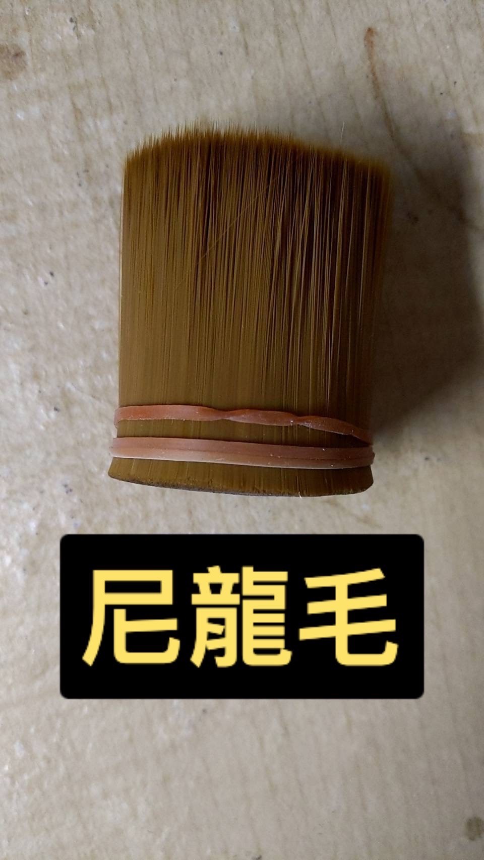 毛料說明