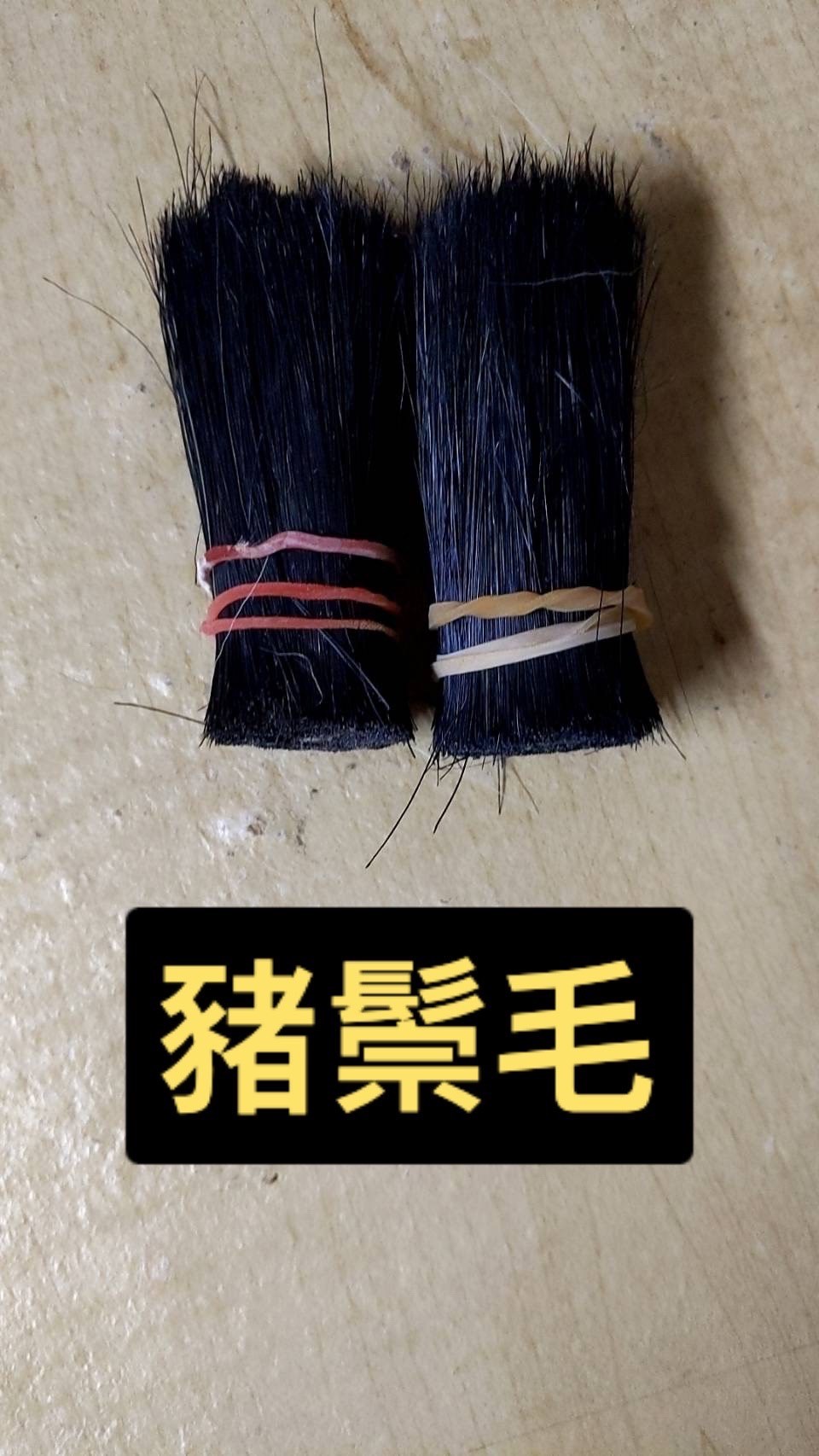 毛料說明