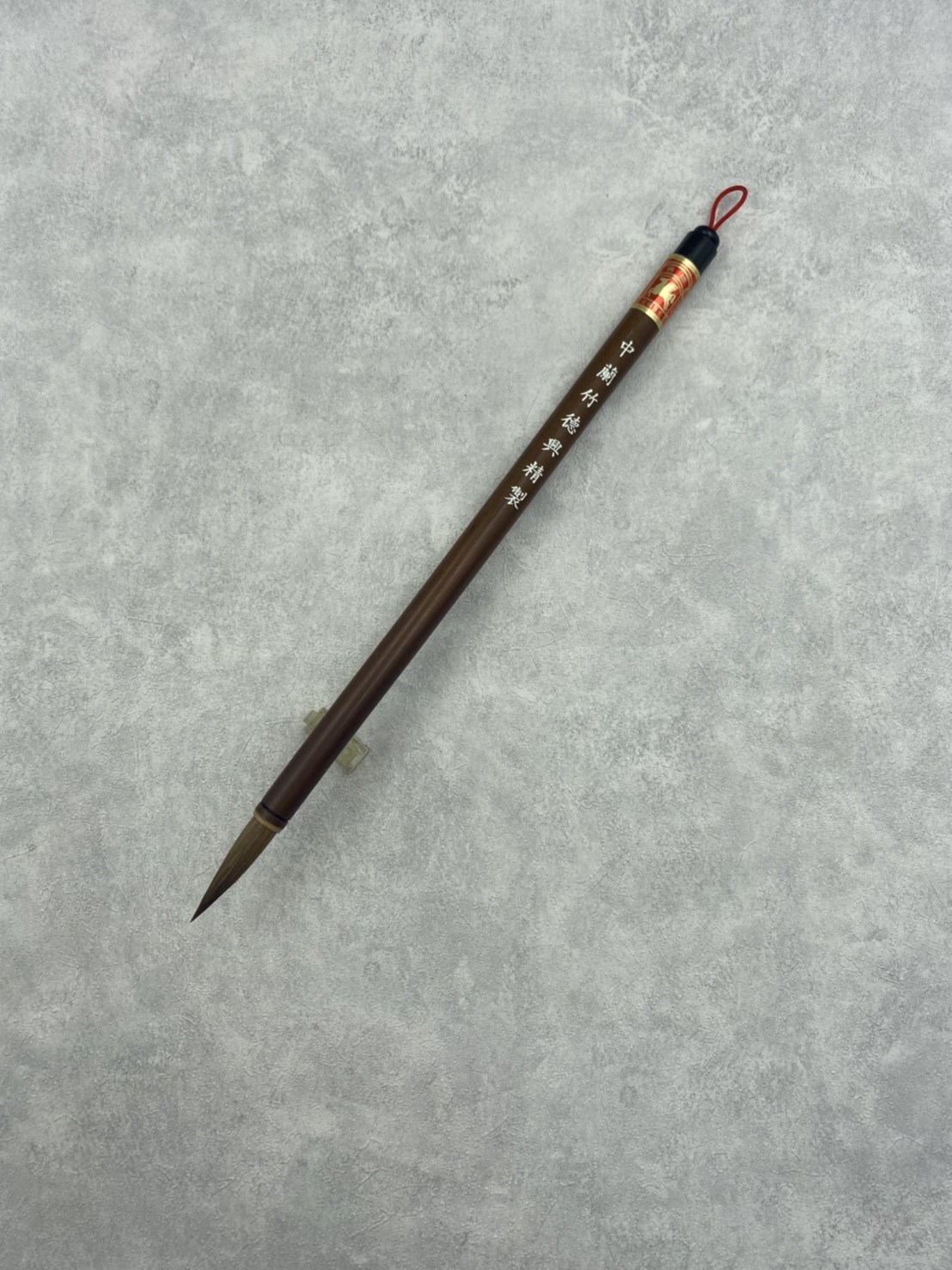 中蘭竹