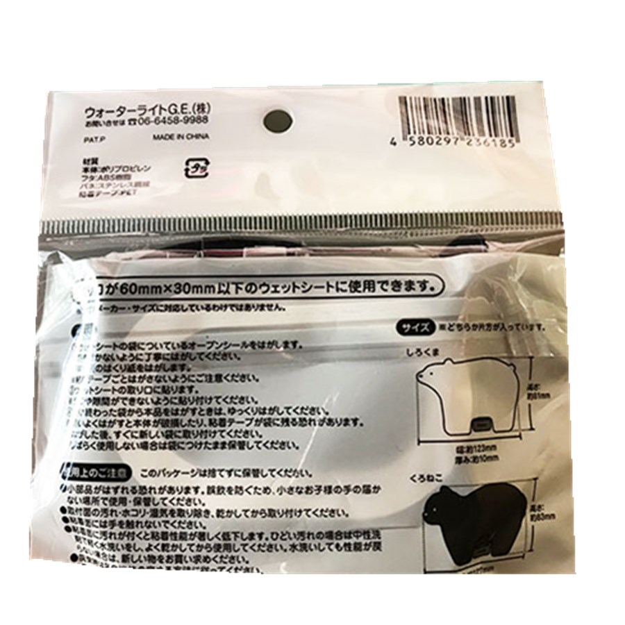 30145 動物捲線器  4905687301456