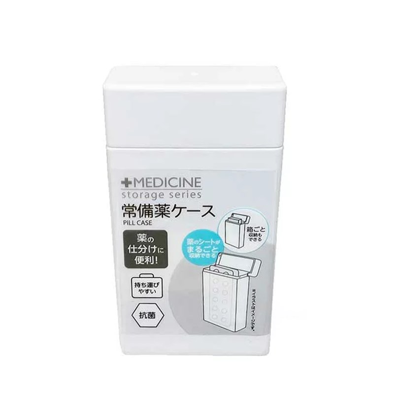 30770 常備藥收納盒  4905687307700