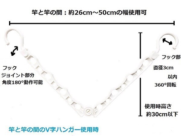  PONY  W-034 衣桿間掛衣架  4962964247005