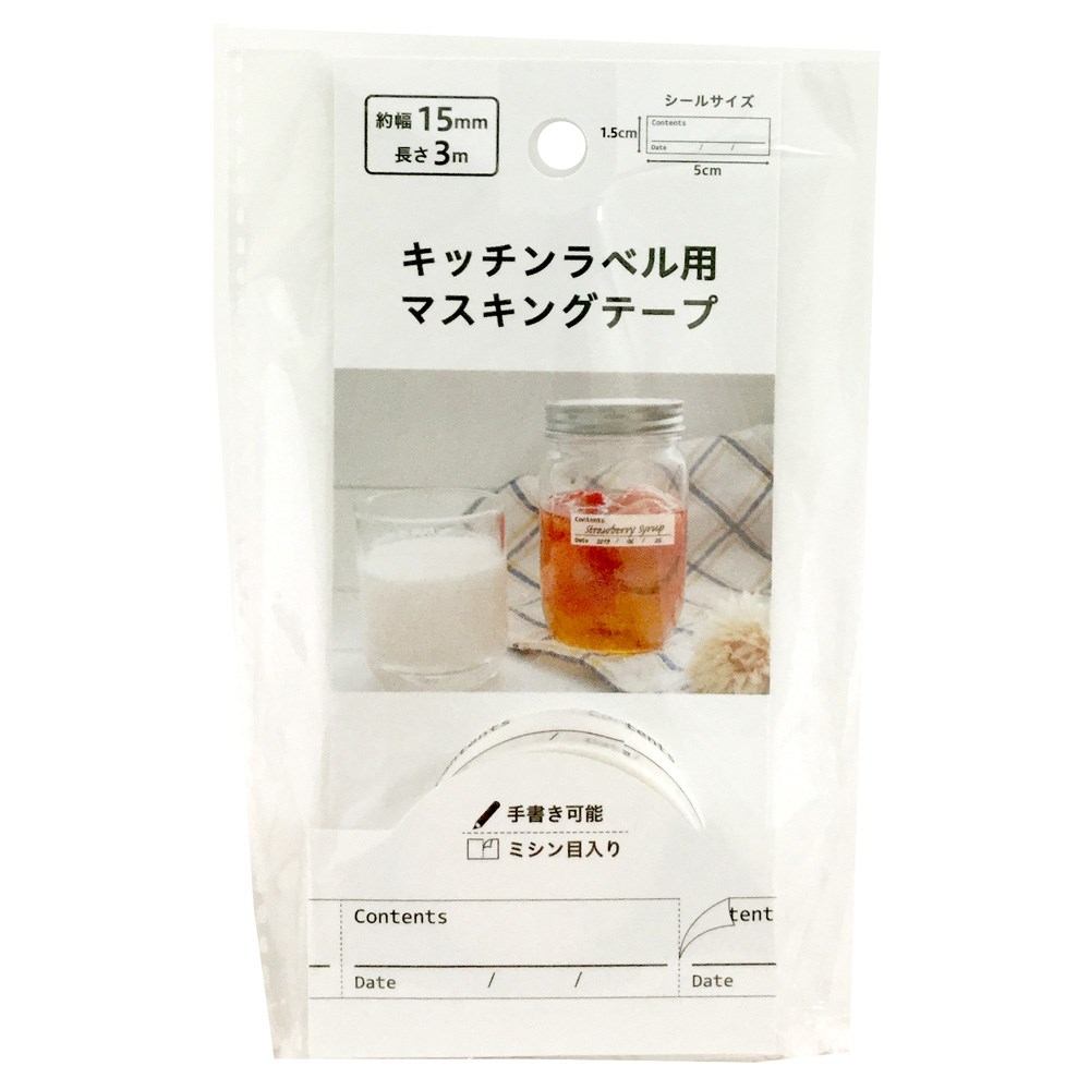 HHL-9 -白色-30mm*2m  4968583184837 HHL-8 -白色-15mm*3m  4968583184844 HHL-10-卡其色-15mm*3m   4968583208793 HHL-11-卡其色-30mm*2m   4968583208809
