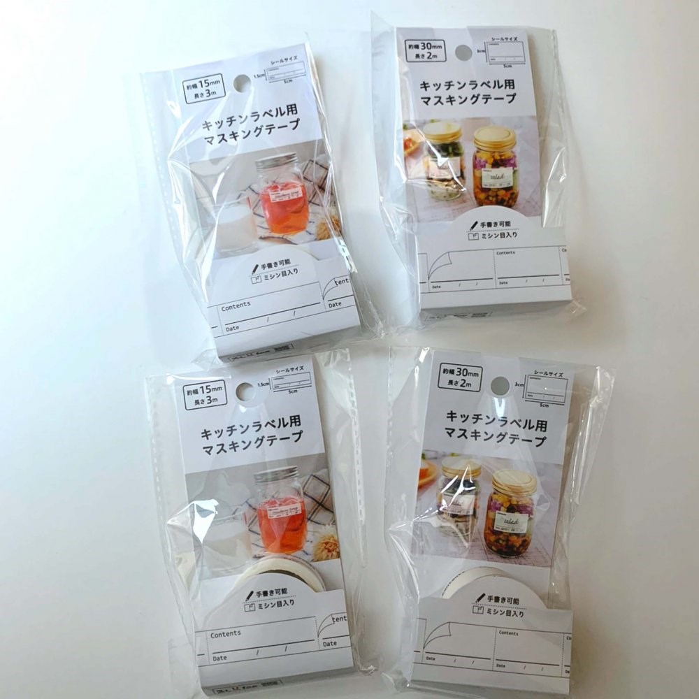 HHL-9 -白色-30mm*2m  4968583184837 HHL-8 -白色-15mm*3m  4968583184844 HHL-10-卡其色-15mm*3m   4968583208793 HHL-11-卡其色-30mm*2m   4968583208809