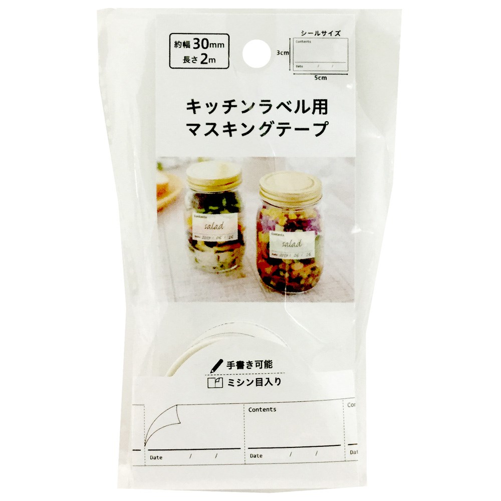 HHL-9 -白色-30mm*2m  4968583184837 HHL-8 -白色-15mm*3m  4968583184844 HHL-10-卡其色-15mm*3m   4968583208793 HHL-11-卡其色-30mm*2m   4968583208809