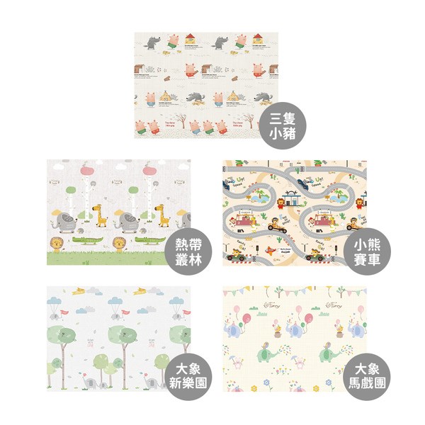 Parklon 韓國帕龍無毒地墊