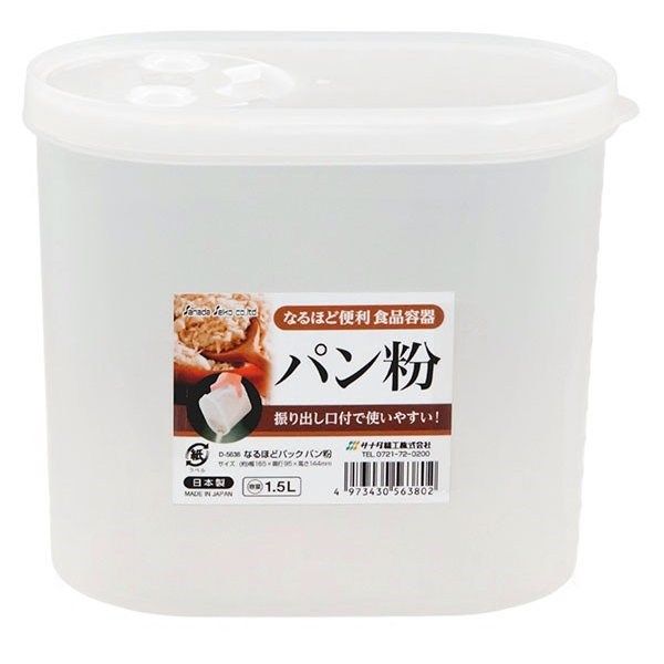日本製    SANADA   A5638 小麥粉罐    4973430563802