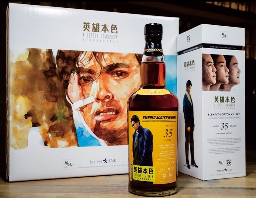 經典電影系列威士忌 《英雄本色》BLENDED SCOTCH WHISKY