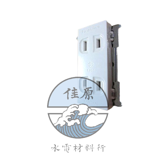 星光雙插WTDFP1402