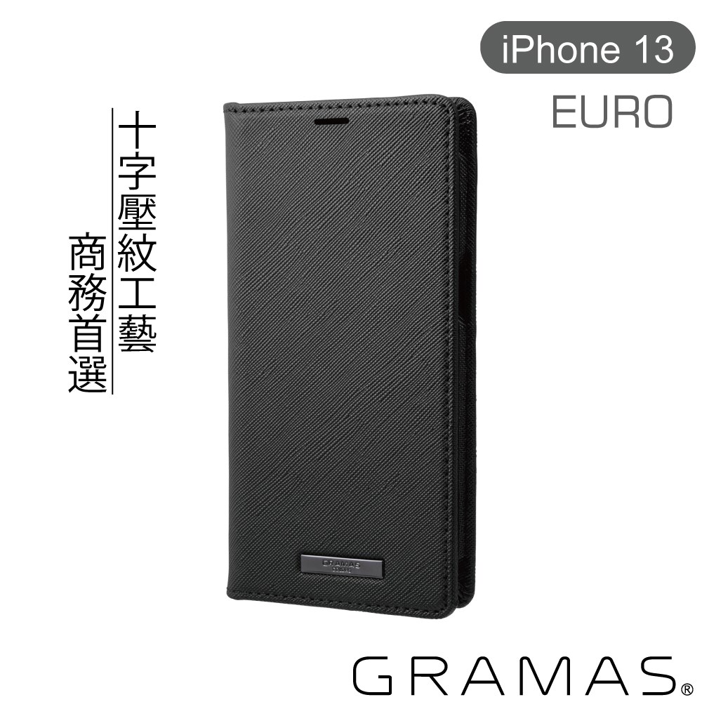 CBCEP-IP14BLK