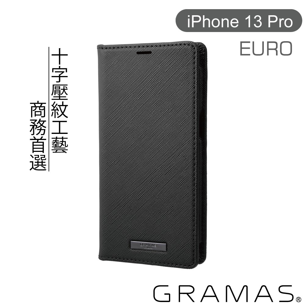 CBCEP-IP15BLK