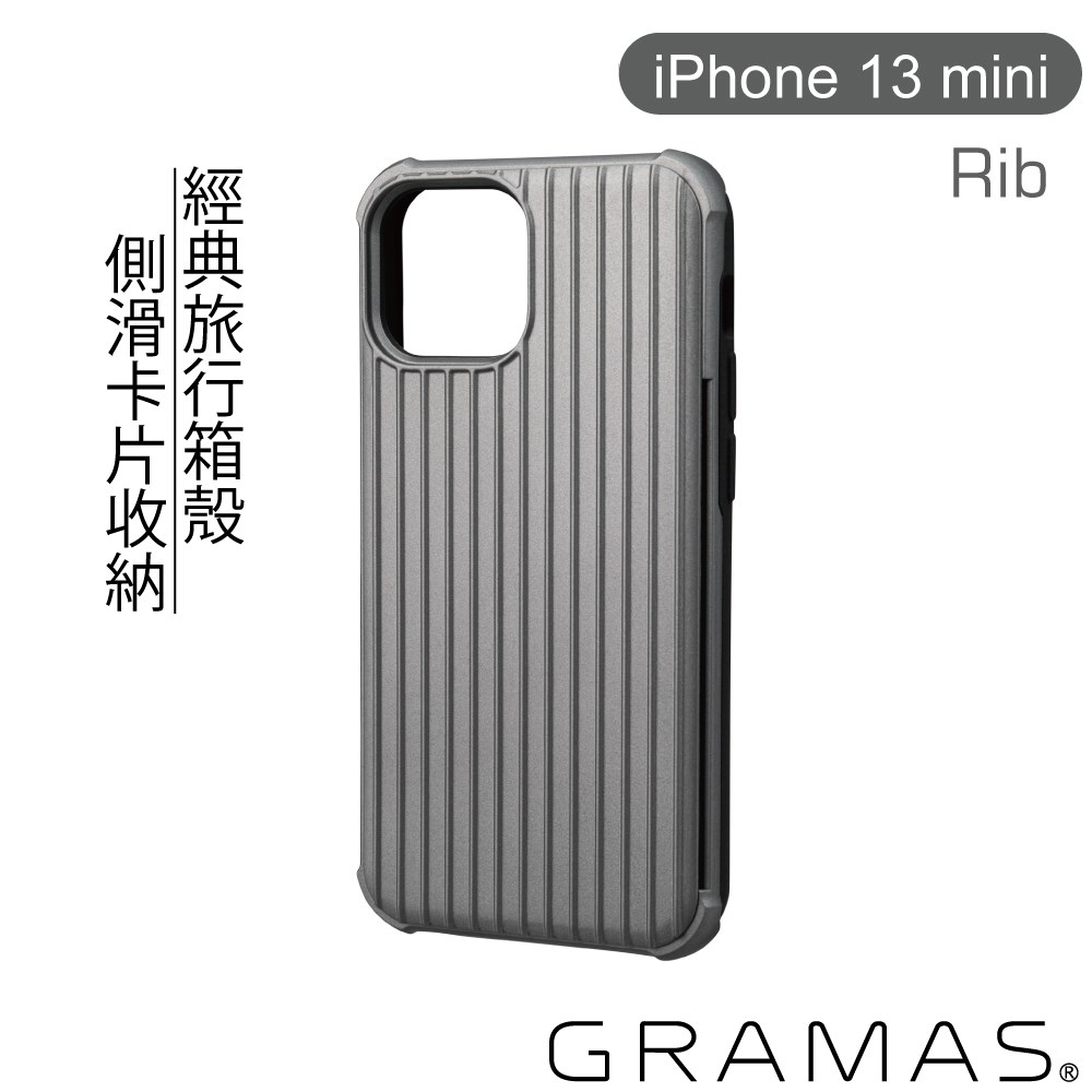 CHCRS-IP13GRY