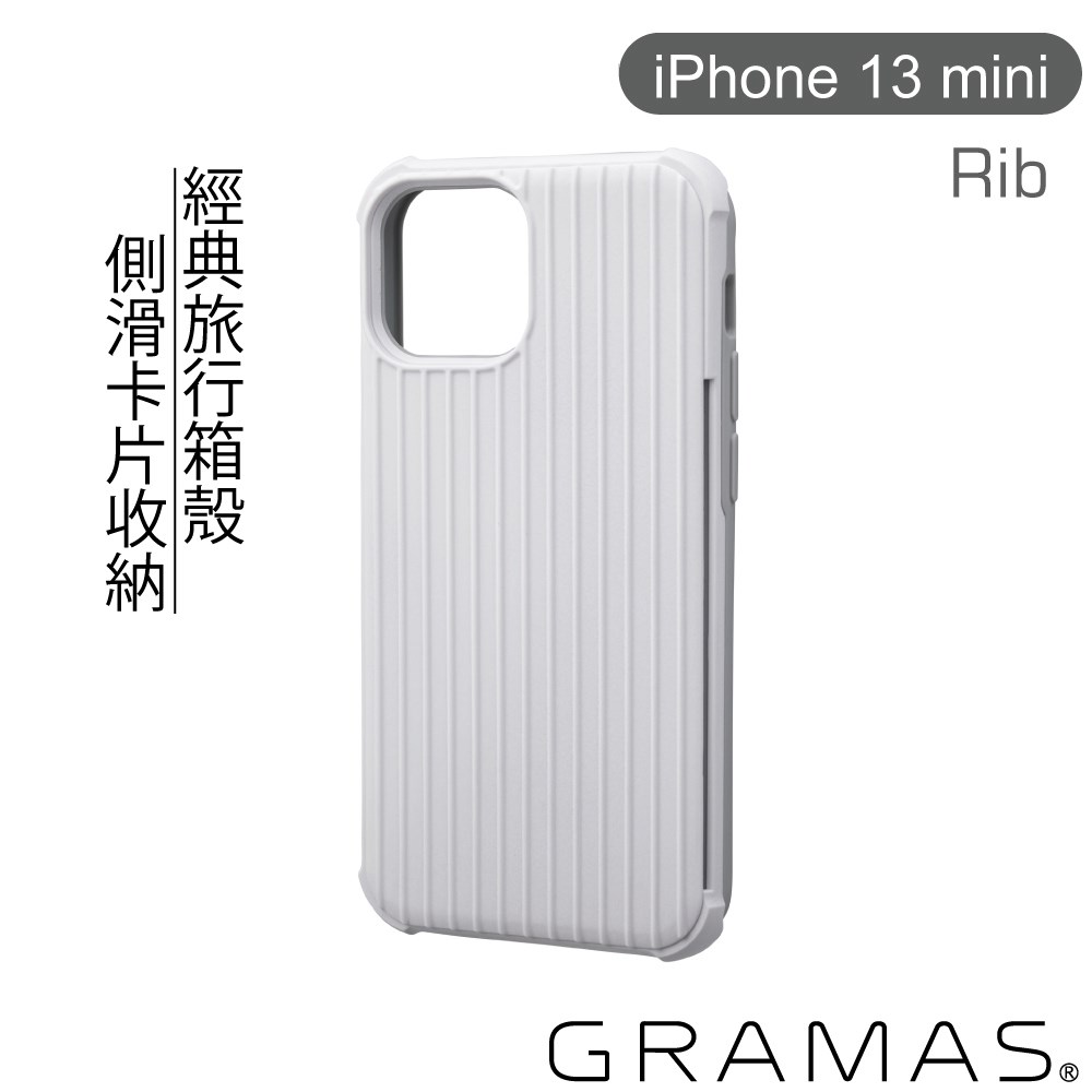CHCRS-IP13WHT