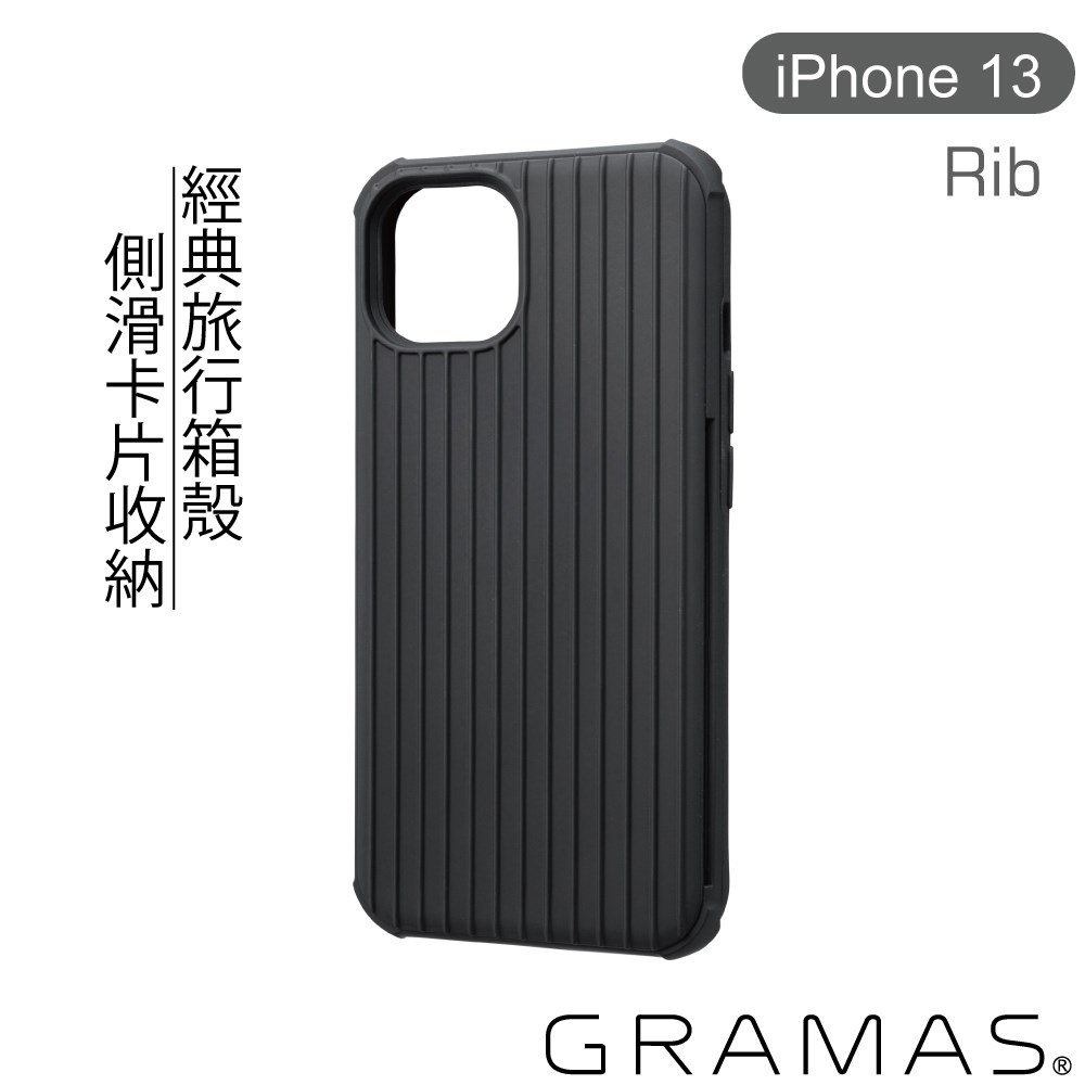 CHCRS-IP14BLK
