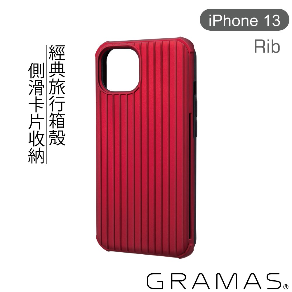 CHCRS-IP14RED
