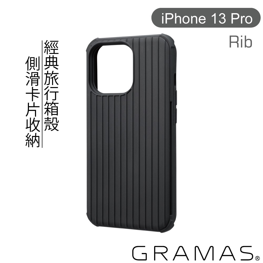 CHCRS-IP15BLK