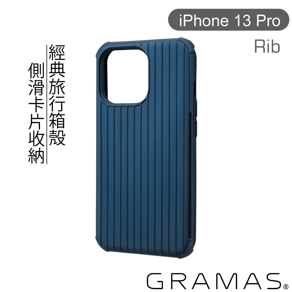 CHCRS-IP15NVY