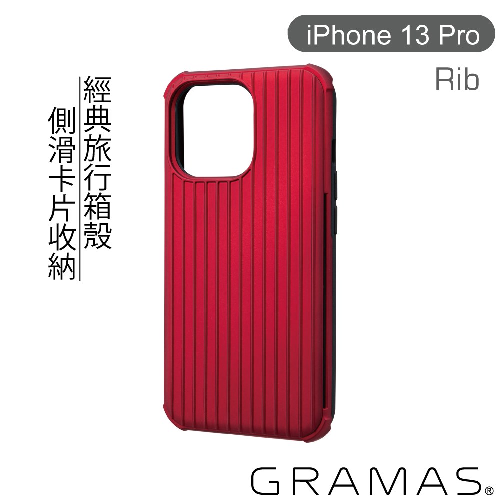 CHCRS-IP15RED