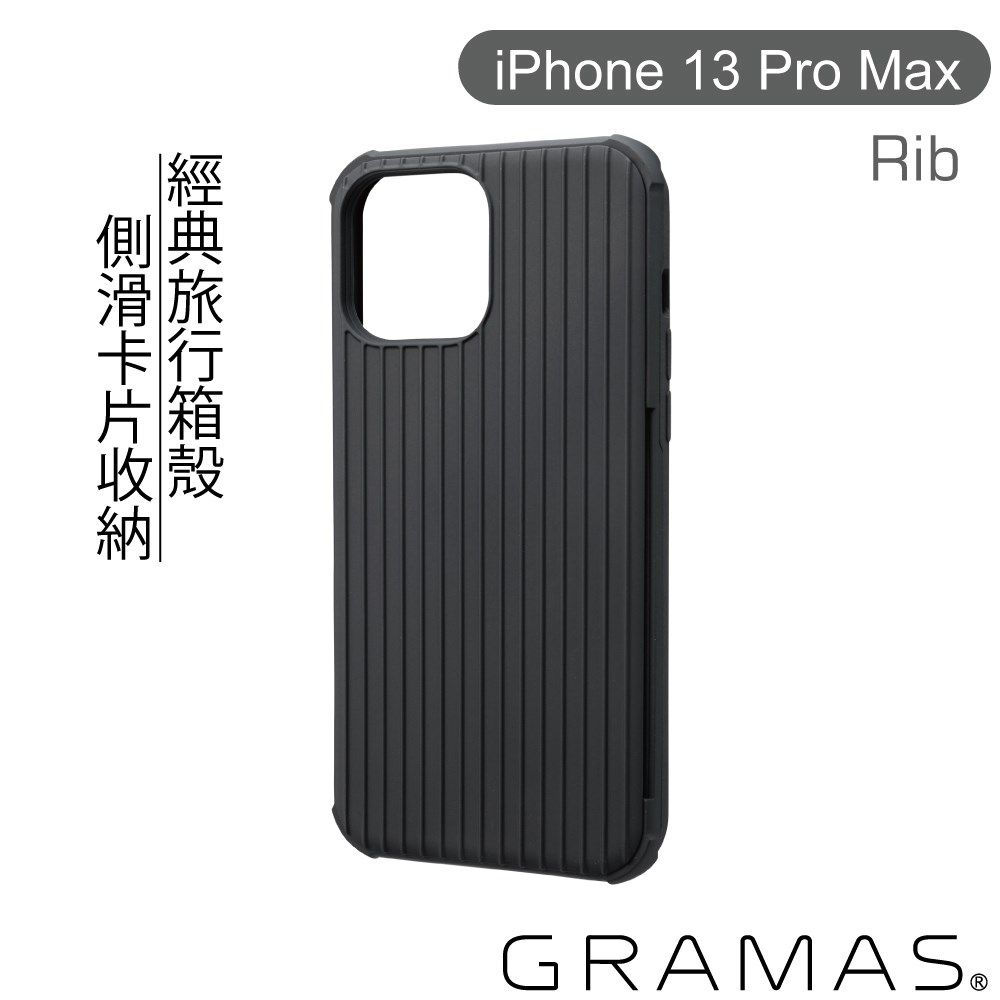 CHCRS-IP17BLK