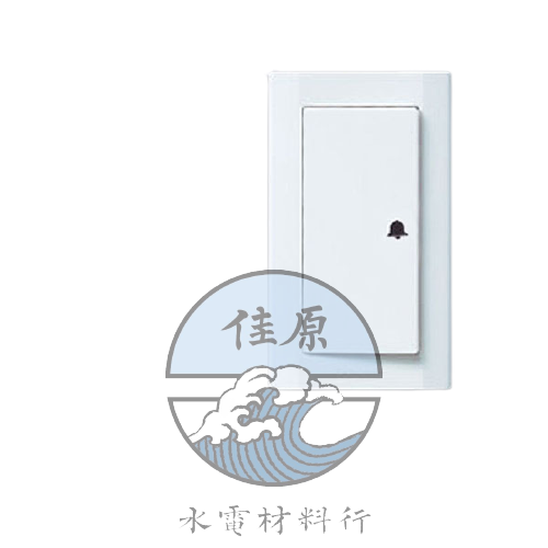 國際星光電鈴押扣附蓋WTDFP5401