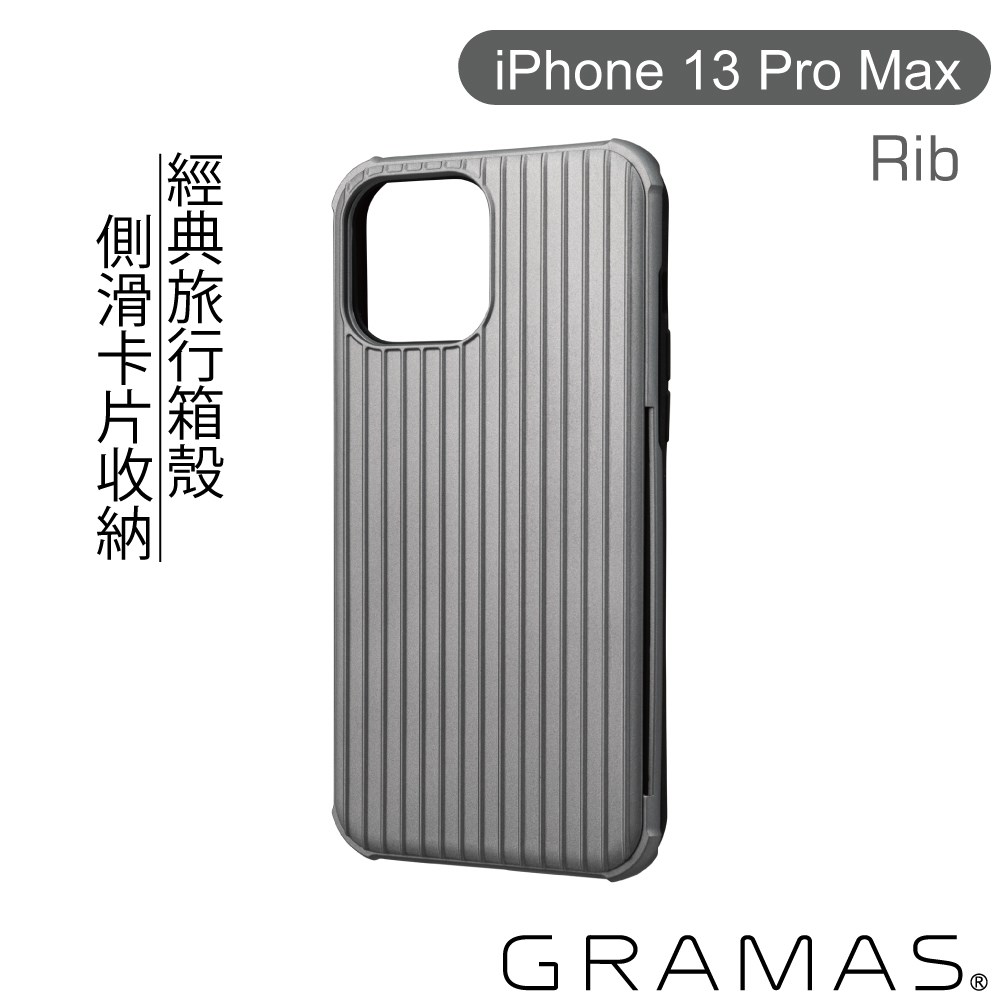 CHCRS-IP17GRY