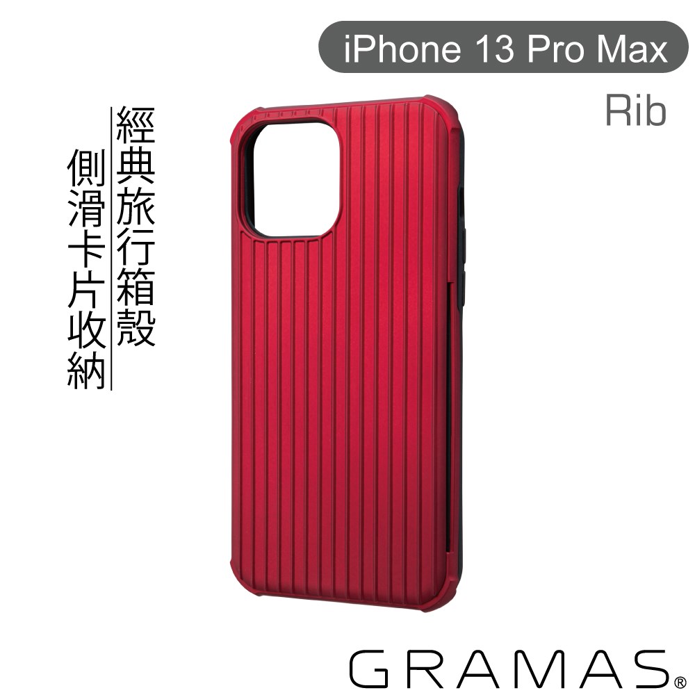CHCRS-IP17RED