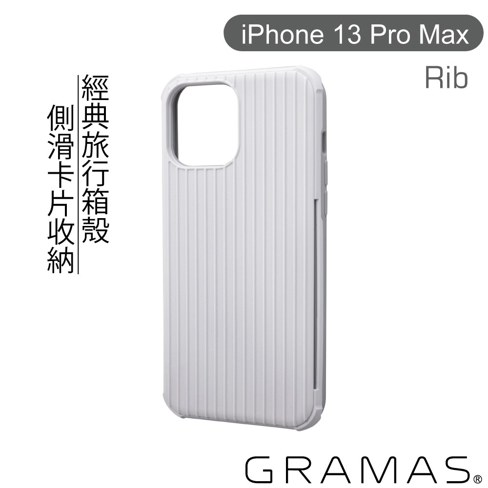 CHCRS-IP17WHT