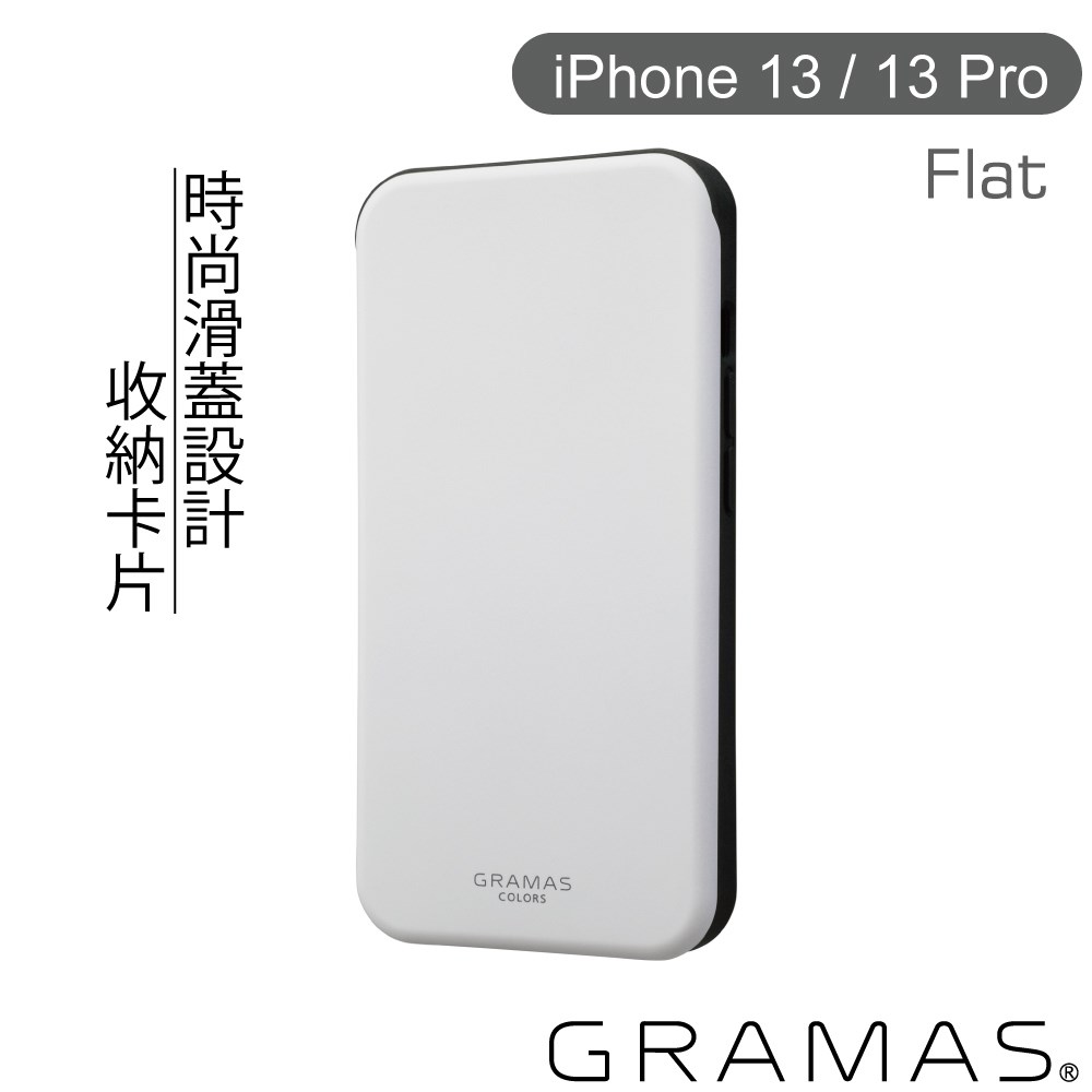 CHCFF-IP16WHT