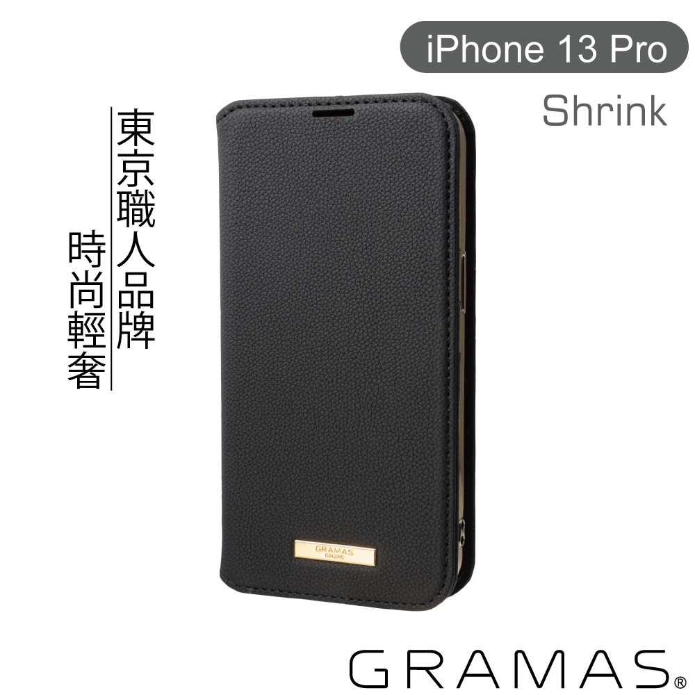 CBCSH-IP15BLK