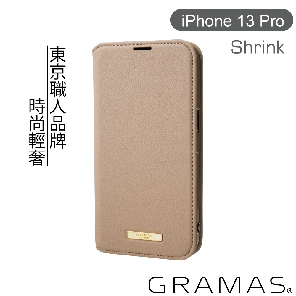 CBCSH-IP15GRG