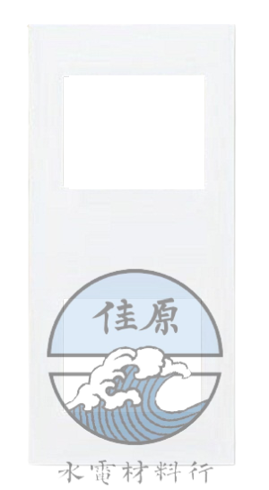 國際COSMO蓋板