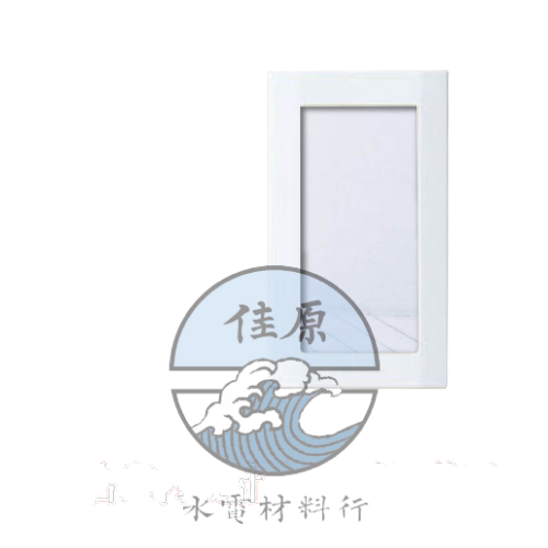 國際星光開關蓋板