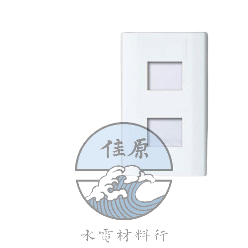 星光插座蓋板