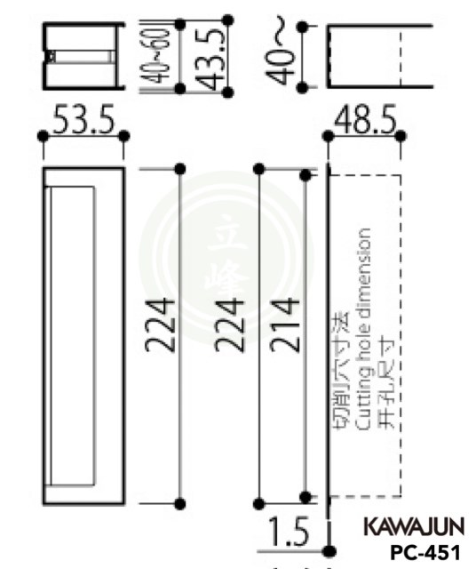 KAWAJUN PC-451