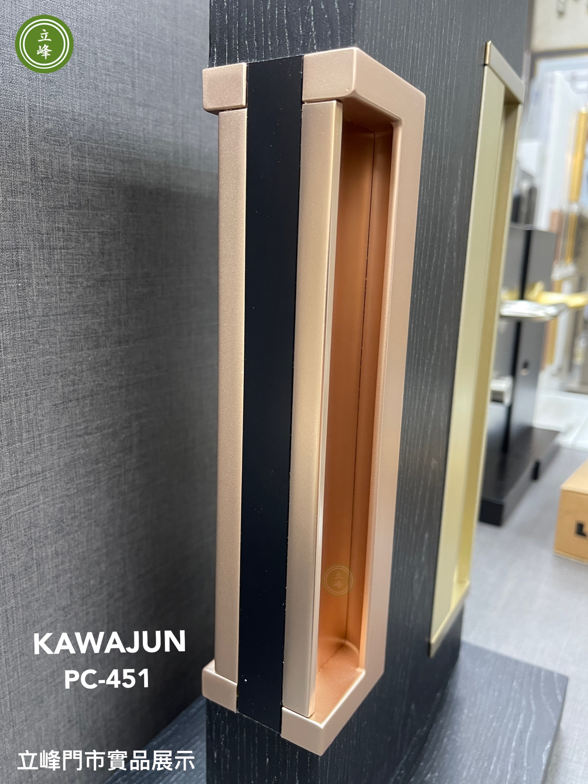 KAWAJUN PC-451